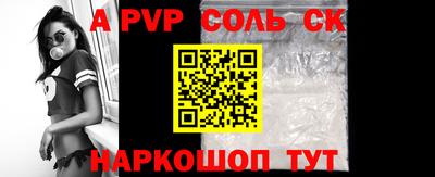 COCAINE Балахна