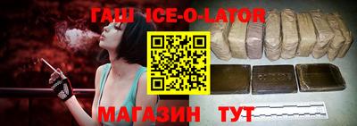 марихуана Балашиха