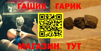 марихуана Балашиха