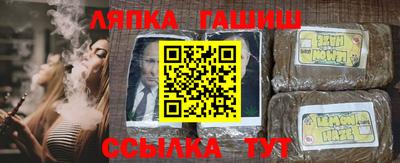 COCAINE Балахна