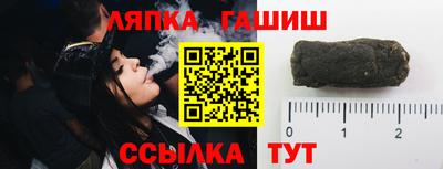 COCAINE Балахна