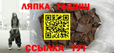 марихуана Балашиха