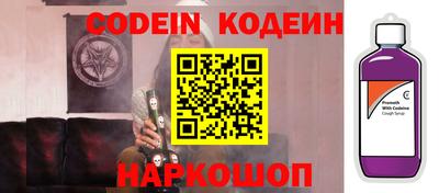 MESCALINE Абинск