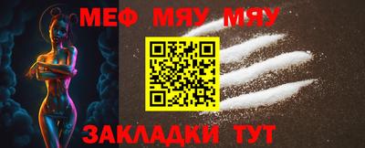 герыч Балаково