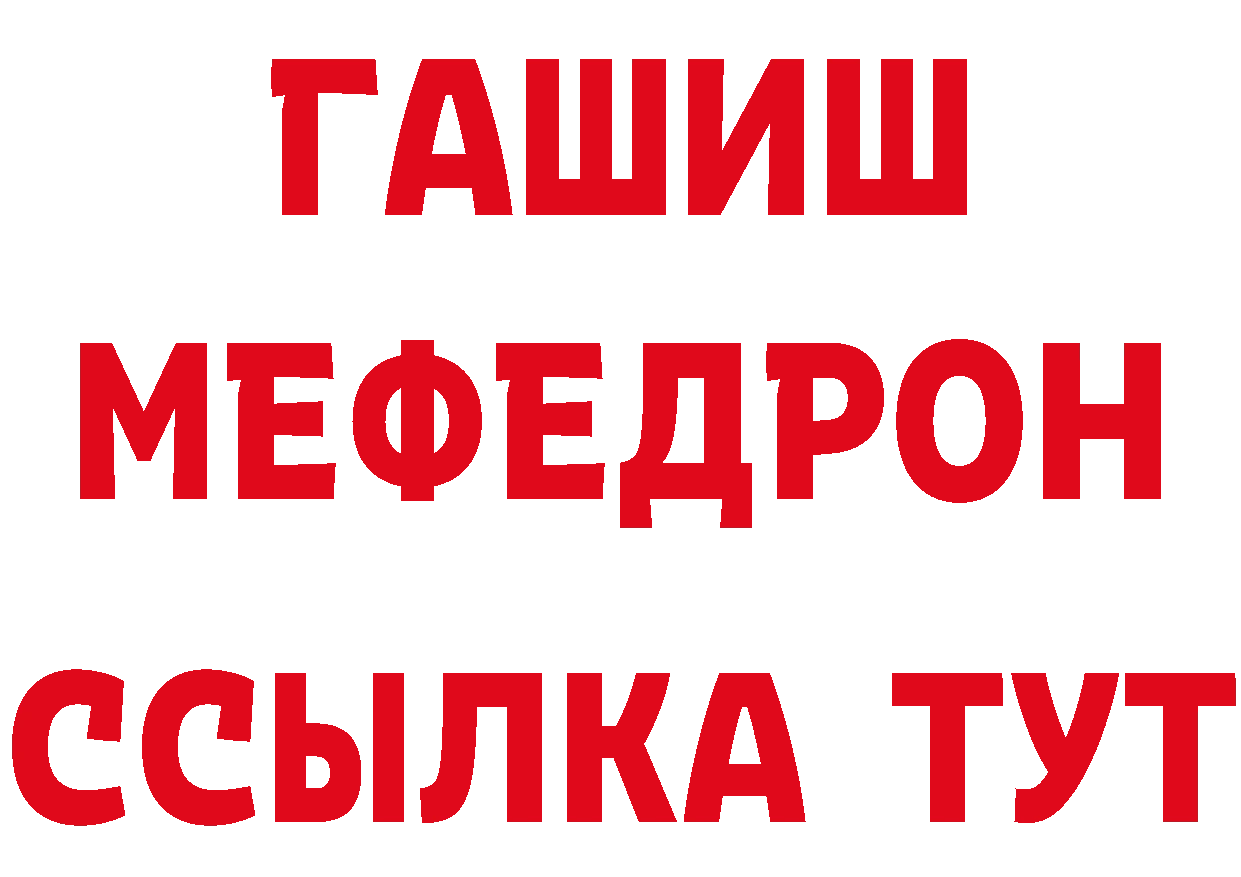 КЕТАМИН VHQ ссылка дарк нет гидра Петропавловск-Камчатский