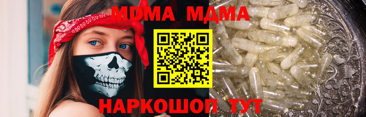 Экстази  МАРИХУАНА  Где найти наркотики?  МЕФ   Петропавловск-Камчатский  ГАШ  Вход с VPN 