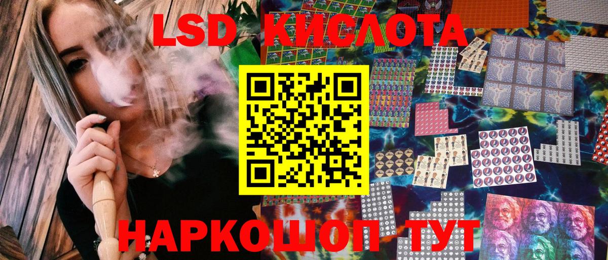 Марки NBOMe  Наркотические марки 1,5мг  Вход с VPN  Петропавловск-Камчатский 