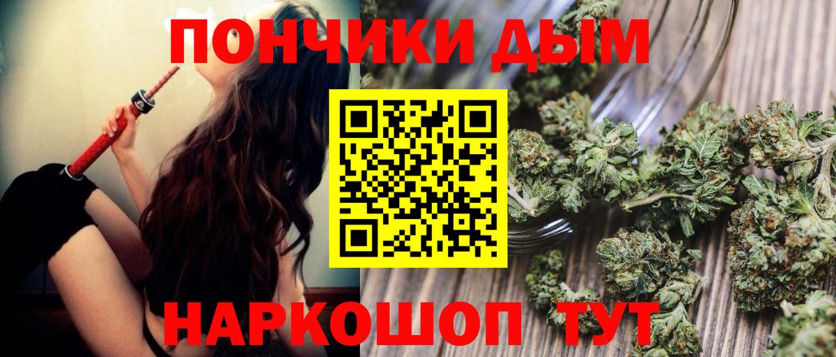 Петропавловск-Камчатский  Шишки марихуана тримм  Шишки марихуана SATIVA & INDICA  Марихуана SATIVA & INDICA  Вход с VPN 